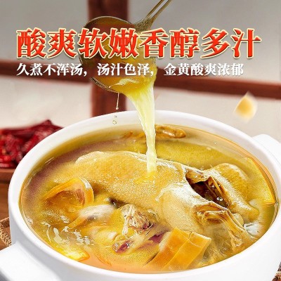 重庆毛哥老鸭汤酸萝卜炖汤料350g清汤酸汤家用煲汤调味料煲汤佐料4袋图3