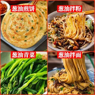 正宗老上海葱油拌面酱商用桶装调味酱拌面条炸酱面下饭拌饭酱调料1桶