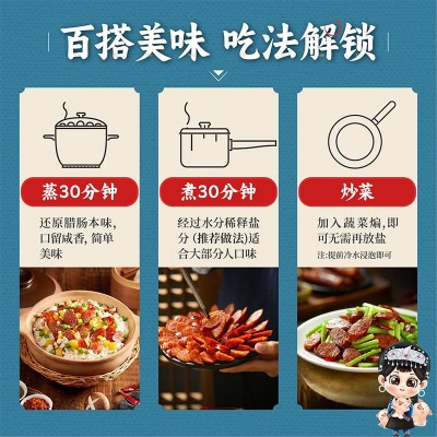 四川腊肠正宗风干麻辣香肠自制手工纯肉排骨辣肠腊肉川味工厂直销1件图3