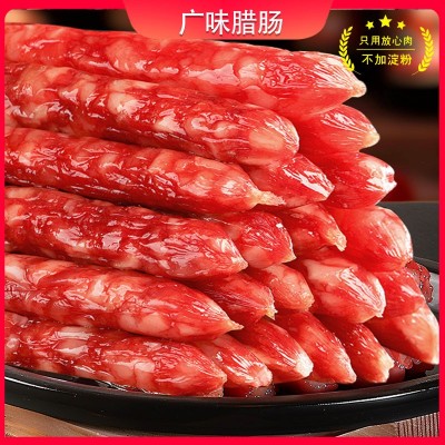 广式腊肠正宗风干麻辣香肠自制手工纯肉排骨辣肠腊肉川味工厂直销1份图2