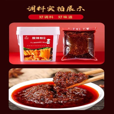 重庆酸辣粉调料商用酱料麻辣小面调料底料餐饮开店工厂直销品质好1桶图4