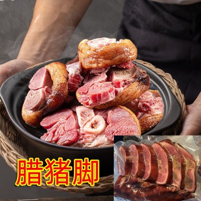 四川腊肉腊肠腊猪蹄脚腊排骨香肠五花肉烟熏麻辣工厂直销品质保证1袋图2