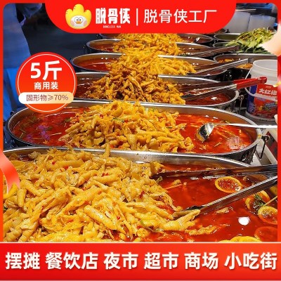 脱骨侠无骨鸡爪批发5斤摆摊餐饮店夜市超市商场小吃街等商用装1袋