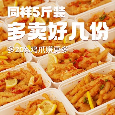 脱骨侠无骨鸡爪批发 蒜香酸辣无骨凤爪5斤10斤去骨整箱夜市摆摊1罐图3