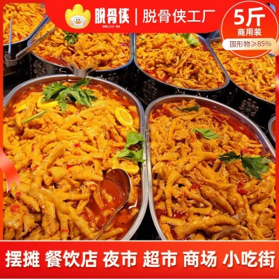 脱骨侠无骨鸡爪批发 蒜香酸辣无骨凤爪5斤10斤去骨整箱夜市摆摊1罐