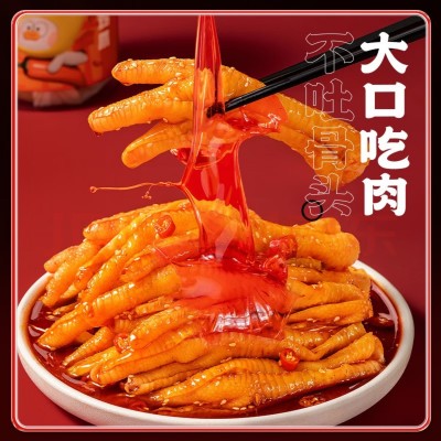 脱骨侠无骨鸡爪蒜香柠檬1000g去骨凤爪零食小吃休闲源头工厂1罐图4