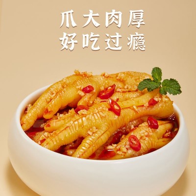 脱骨侠无骨鸡爪蒜香柠檬1000g去骨凤爪零食小吃休闲源头工厂1罐图5