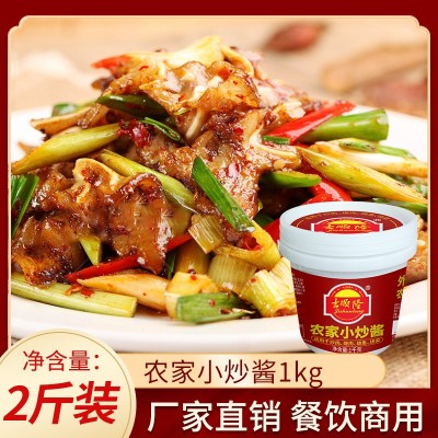 吉顺隆农家小炒酱桶装麻辣香锅调料包商用回锅肉小炒肉酱料包不辣2桶