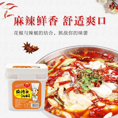 麻辣水煮鱼调料4.5kg四川特产毛血旺水煮肉片酱料火锅鱼商用2桶图2