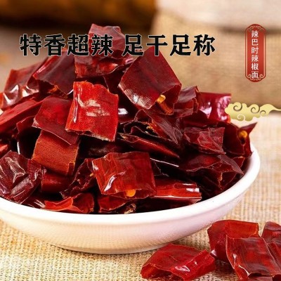 辣椒节子干辣椒节5斤包邮特辣新一代海角辣椒段微辣特辣5袋图4