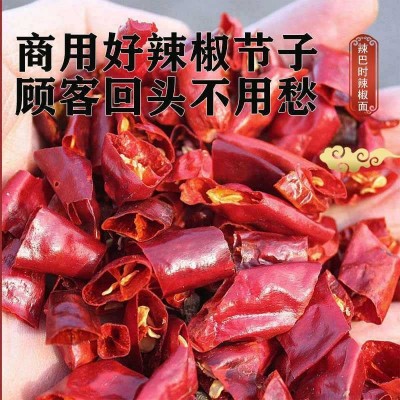 辣椒节子干辣椒节5斤包邮特辣新一代海角辣椒段微辣特辣5袋图5