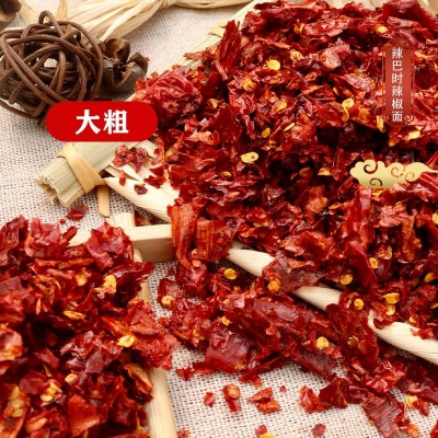 特辣特香变态辣魔鬼辣印度辣巨辣三合一辣椒面粉厂家直销5份