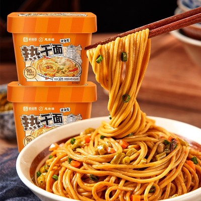 免煮武汉热干面桶装方便速食干拌面早餐宵夜小吃冲泡意面即食泡面10盒