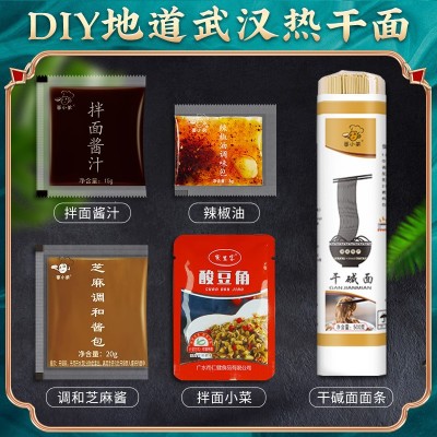 武汉热干面调料酱料包商用调味汁组合家用拌面芝麻酱辣椒油酸豆角2件图2