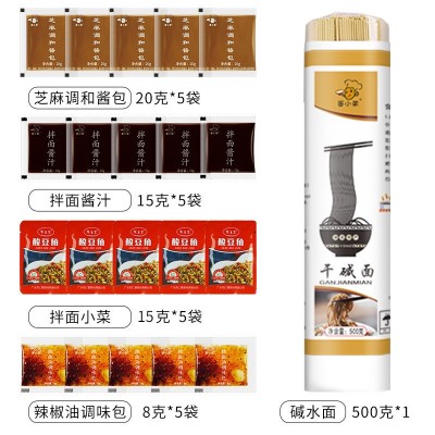 武汉热干面调料酱料包商用调味汁组合家用拌面芝麻酱辣椒油酸豆角2件图5