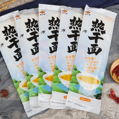 武汉热干面多种口味湖北特产碱水面面条速食调料包牛肉杂酱面凉面2袋