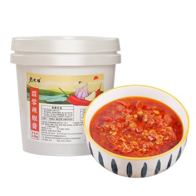 蒜蓉辣椒酱剁椒酱爆炒花甲香辣鱿鱼酱炒田螺小龙虾酱料商用2.5kg2桶图4