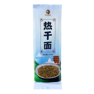 武汉热干面湖北特产碱水面挂面方便速食早餐带调料1人份独 立包装10袋图5