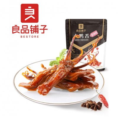 包邮良品铺子甜辣嫩鸭舌温州风味嫩鸭舌40g酱鸭舌鸭舌尖休闲卤味5袋图2