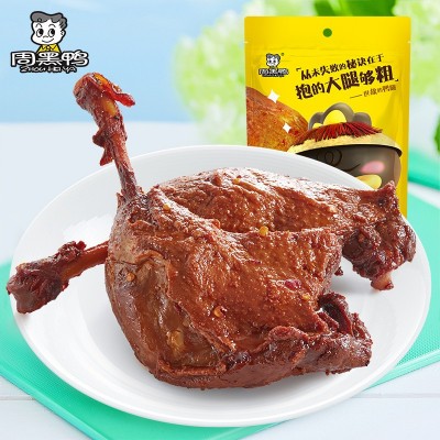周黑鸭鸭货批发真空装鸭脖鸭翅鸭锁骨鸭掌鸭腿鸭舌鸭胗鸭头 卤味零1袋图3