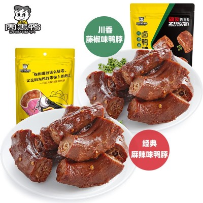 周黑鸭鸭货批发真空装鸭脖鸭翅鸭锁骨鸭掌鸭腿鸭舌鸭胗鸭头 卤味零1袋