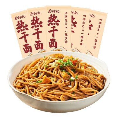 蔡林记武汉热干面150g*5袋正宗湖北老字号碱水面拌面方便速食发货2袋图3