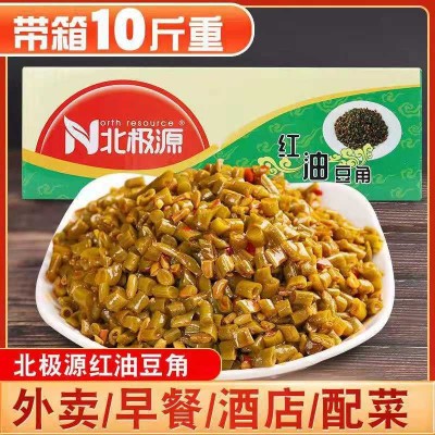 北极源红油豆角酸豆角整箱批发净重9斤咸菜开胃下饭菜2箱