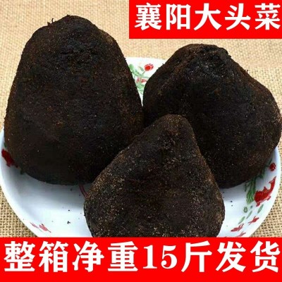 湖北襄阳大头菜特产原味疙瘩襄樊孔明菜酱菜咸菜丝下饭菜整箱15斤1箱