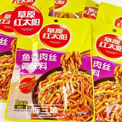 草原红太阳鱼香肉丝调料100g家常经典川菜调味料包炒鸡丝茄子酱料1箱图4