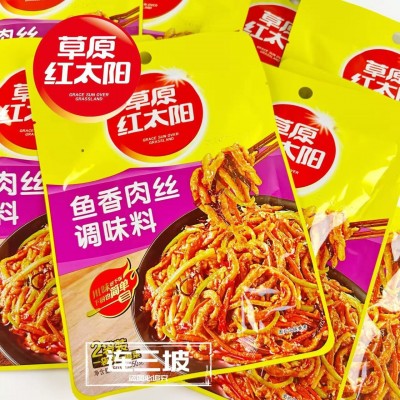 草原红太阳鱼香肉丝调料100g家常经典川菜调味料包炒鸡丝茄子酱料1箱图3