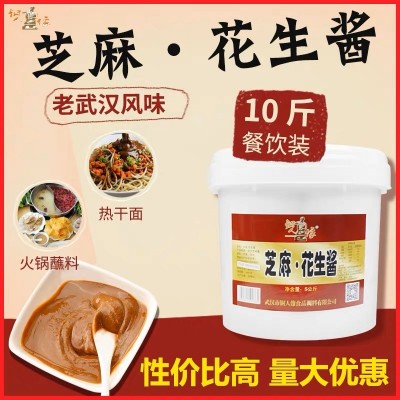 纯正宗芝麻酱石磨袋装拌面酱热干面火锅蘸料麻辣烫串串正宗麻酱1桶图2
