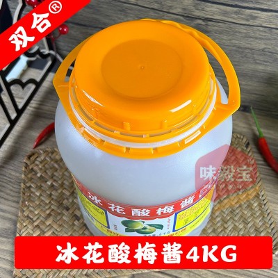 广西双合冰花酸梅酱4kg大桶装整箱商用梅子果酱烧腊烤鸭店调味品1件图3