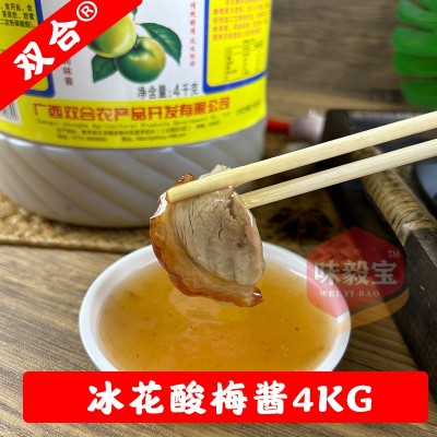 广西双合冰花酸梅酱4kg大桶装整箱商用梅子果酱烧腊烤鸭店调味品1件图2