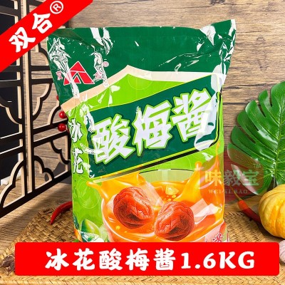 广西双合冰花酸梅酱4kg大桶装整箱商用梅子果酱烧腊烤鸭店调味品1件图5