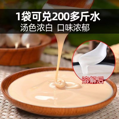 金锣高汤猪骨高汤浓缩商用底料18公斤大骨白汤膏增白增稠浓香风味1袋图4