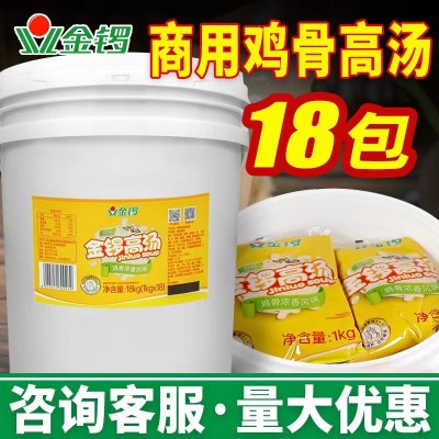 金锣高汤猪骨高汤浓缩商用底料18公斤大骨白汤膏增白增稠浓香风味1袋图2