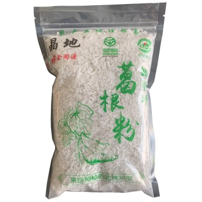 葛根粉现货批发早餐即食传统工艺代餐粉罐装冲调饮品袋装瓶装礼盒5袋图4