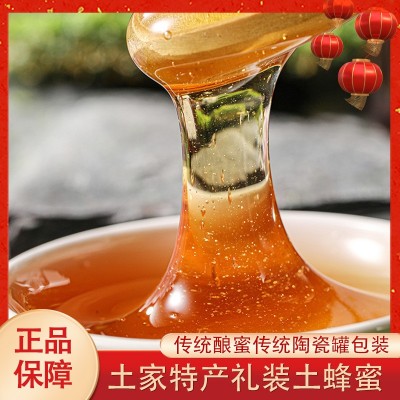 葛花蜂蜜750克瓶装蜂蜜纯正野山花蜜瓶装土峰蜜农家自产百花瓶装1瓶图3