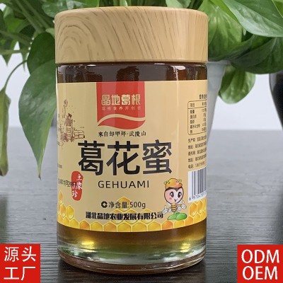 现货供应土蜂蜜瓶装500g峰蜜自产结晶蜜葛花蜜源头厂家一件代发1瓶