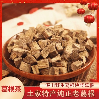 湖北特产野生葛根茶150克罐装 农家自产自销自然葛根大货供应批发1罐图3