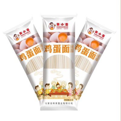 【鸡蛋面】独立包装营养方便速食高筋早餐拌面果蔬杂粮挂面条批发10袋图2
