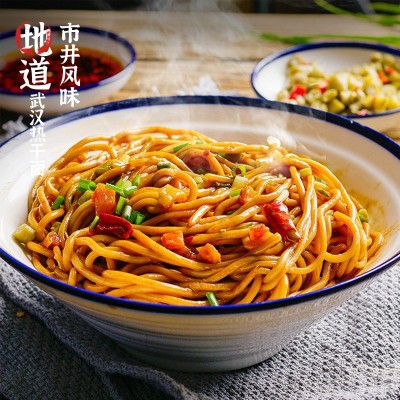【韩小面】热干面武汉特色传统风味小吃地道干拌面懒人速食碱水10袋图3