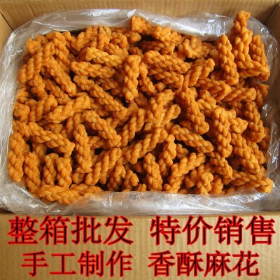 传统手工小麻花咸味麻花蜂蜜麻花 散装办公室零食香酥小吃2500g1件图5