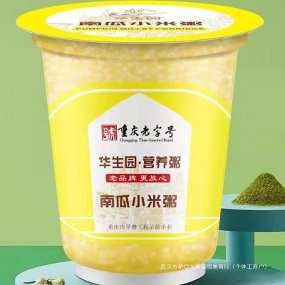【8杯装】华生园黑米粥早餐即食粥方便速食南八宝粥燕麦粥7种口味1件图4