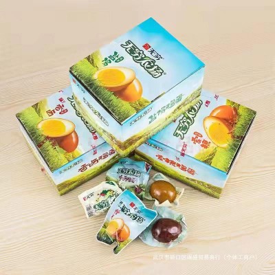 无穷盐焗鸡蛋卤蛋虎皮鸡蛋五香茶叶蛋夜宵解馋的小吃零食休闲食品1件