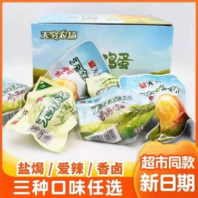 无穷盐焗鸡蛋卤蛋虎皮鸡蛋五香茶叶蛋夜宵解馋的小吃零食休闲食品1件图5