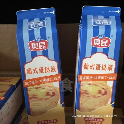 立高奥昆葡式蛋挞液907g/瓶焙烤调理奶油烘烤布丁烘焙家/商用原料1瓶