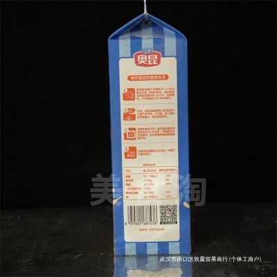 立高奥昆葡式蛋挞液907g/瓶焙烤调理奶油烘烤布丁烘焙家/商用原料1瓶图5