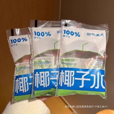 耶气满满椰子水180ml袋装天然电解质水NFC新鲜椰青水非浓缩还原1件
