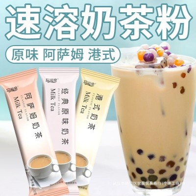 150袋经典阿萨姆奶茶奶茶粉独立小包装小袋装冲泡奶茶店珍珠奶茶1件图5